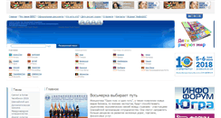 Desktop Screenshot of infoshos.ru