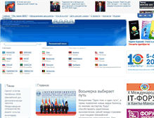 Tablet Screenshot of infoshos.ru